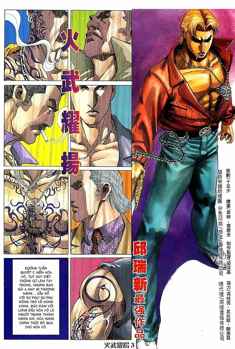 Hỏa Vũ Diệu Dương Chap 102.2 - Next Chap 103.2