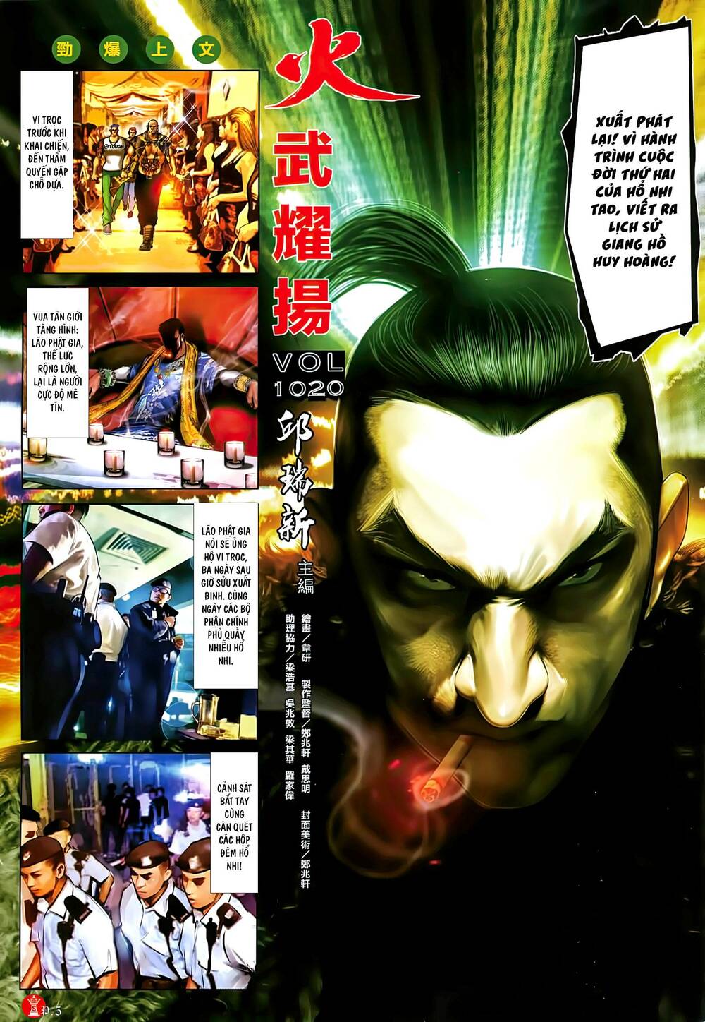 Hỏa Vũ Diệu Dương Chap 1020 - Next Chap 1021