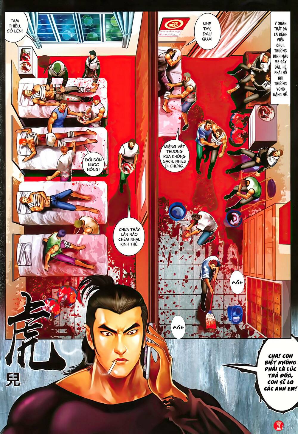 Hỏa Vũ Diệu Dương Chap 1021 - Next Chap 1022