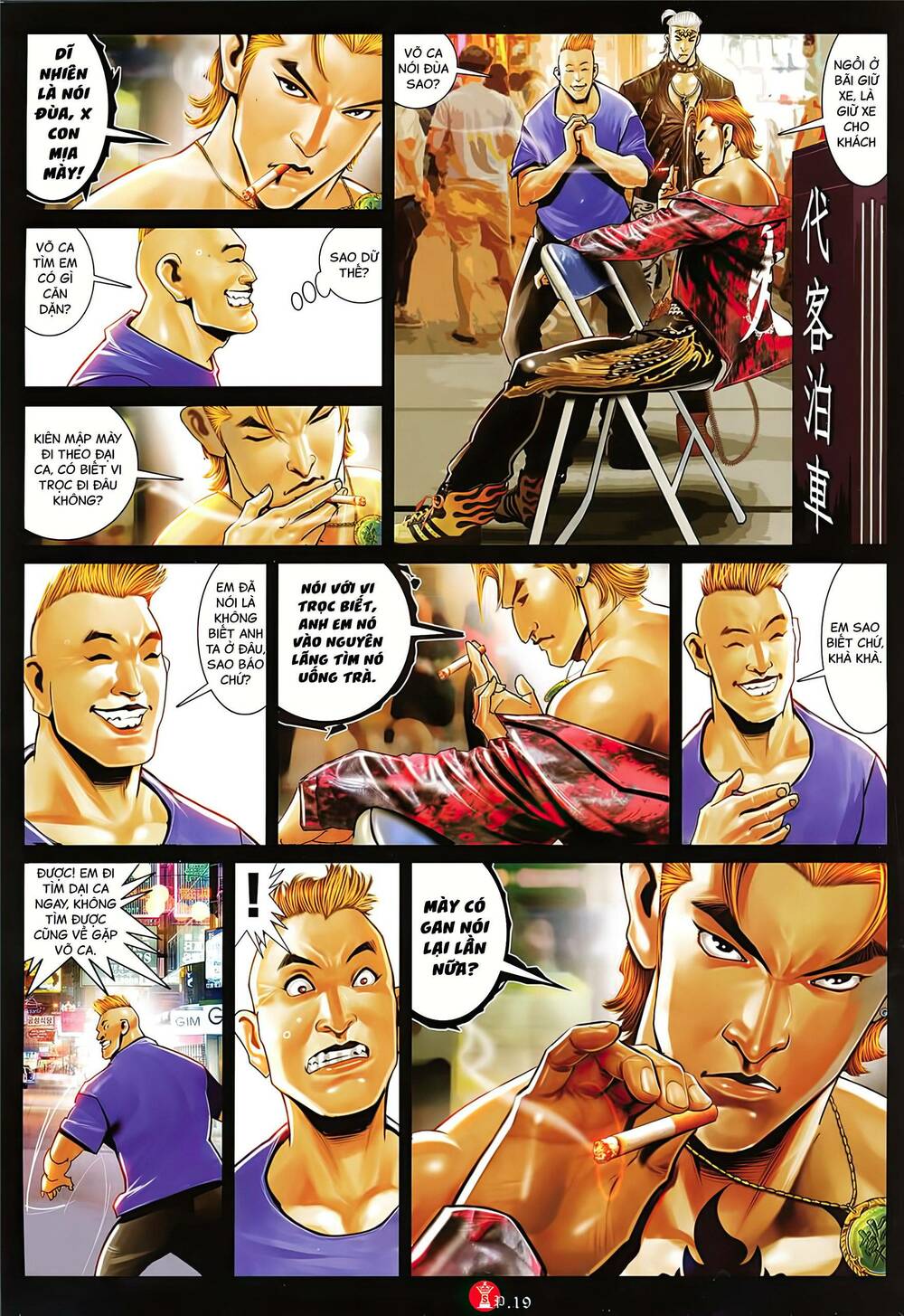 Hỏa Vũ Diệu Dương Chap 1022 - Next Chap 1023