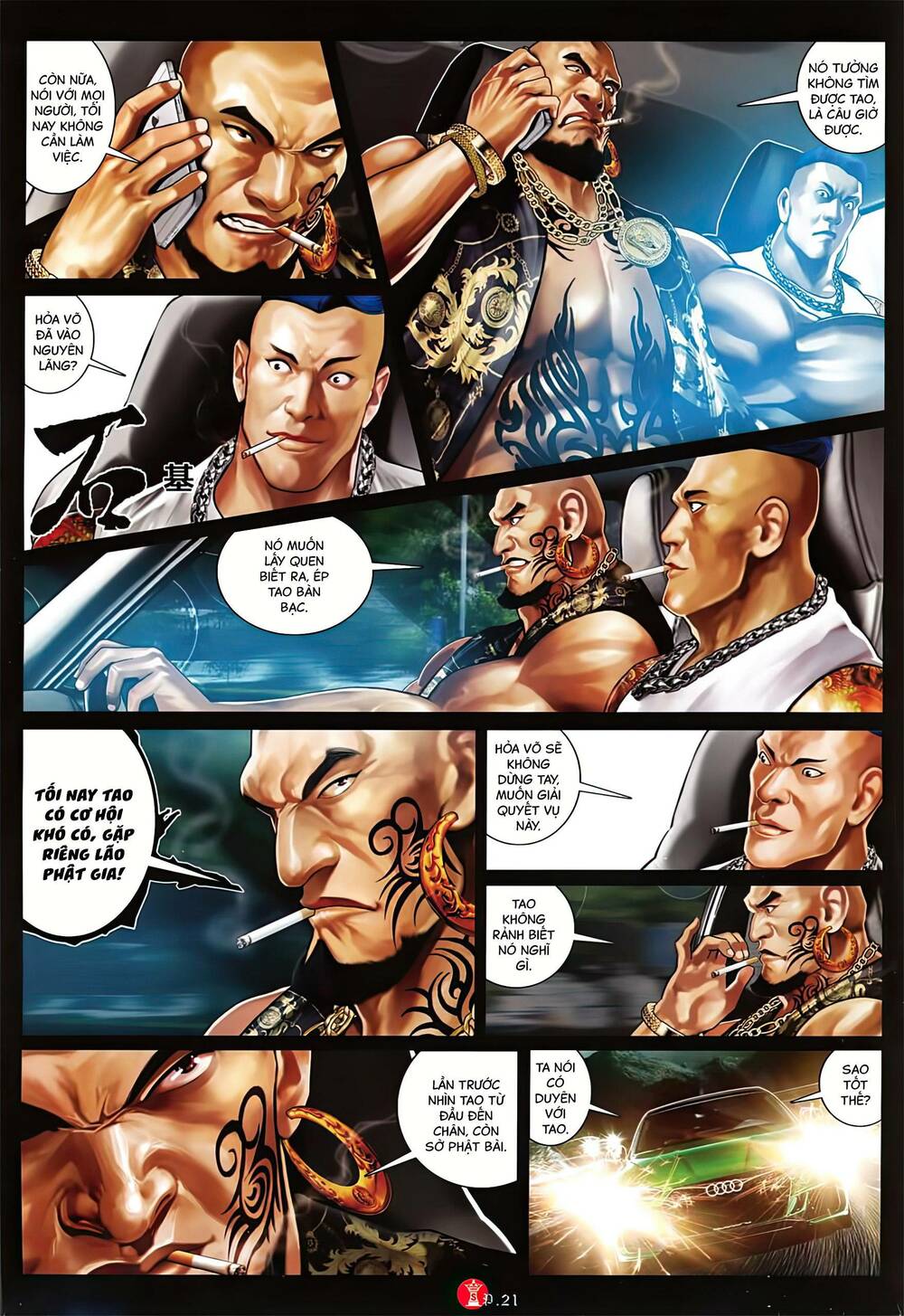 Hỏa Vũ Diệu Dương Chap 1022 - Next Chap 1023