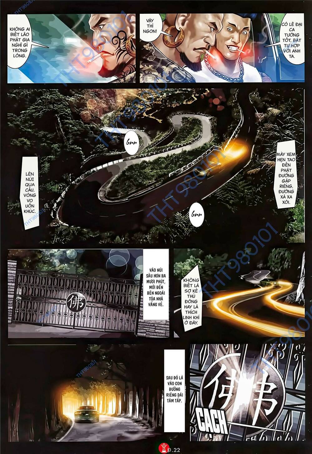 Hỏa Vũ Diệu Dương Chap 1022 - Next Chap 1023