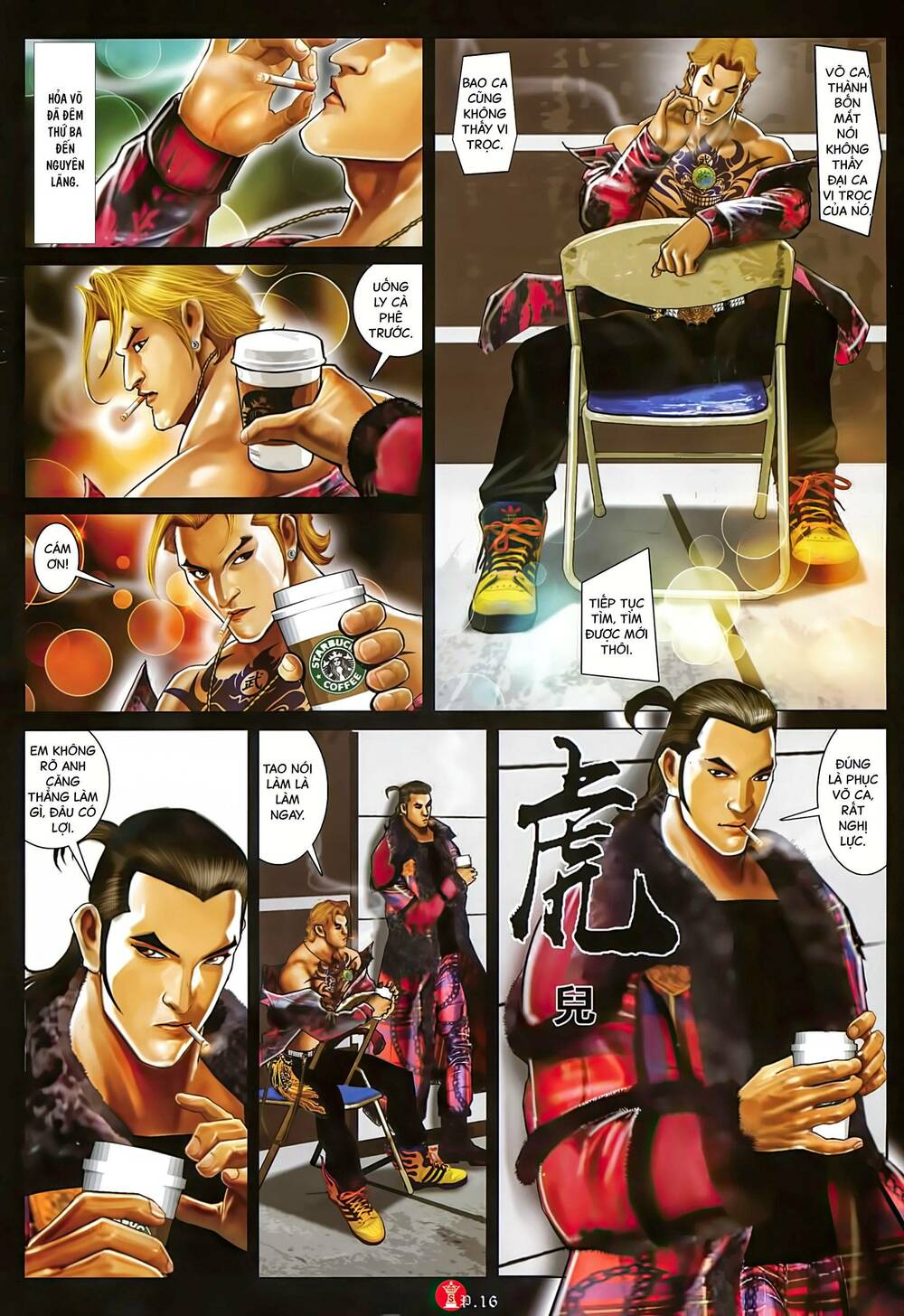 Hỏa Vũ Diệu Dương Chap 1023 - Next Chap 1024