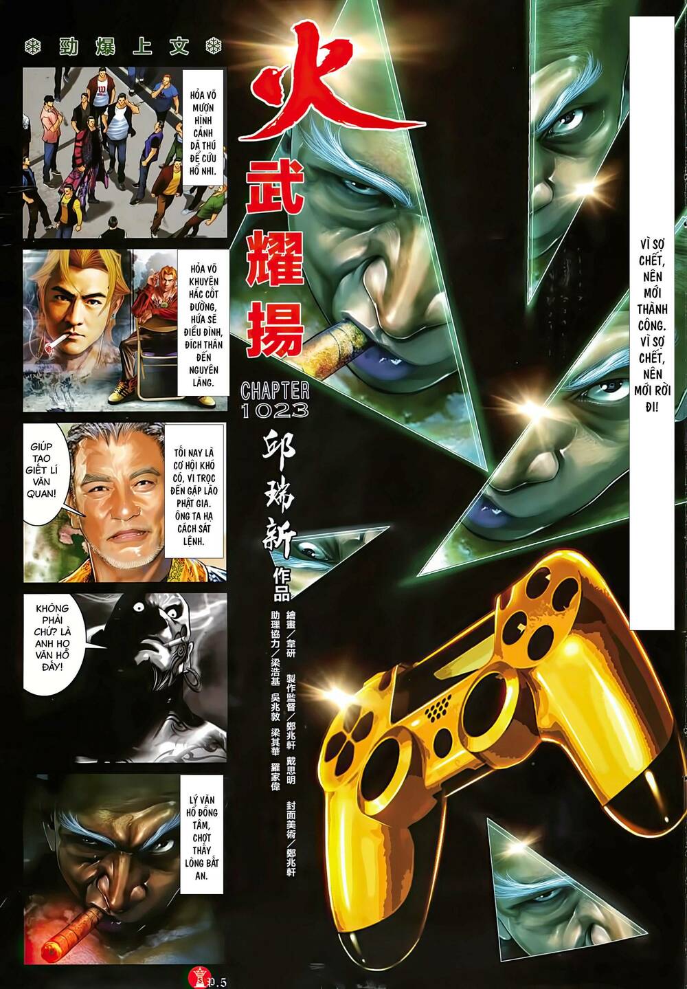 Hỏa Vũ Diệu Dương Chap 1023 - Next Chap 1024