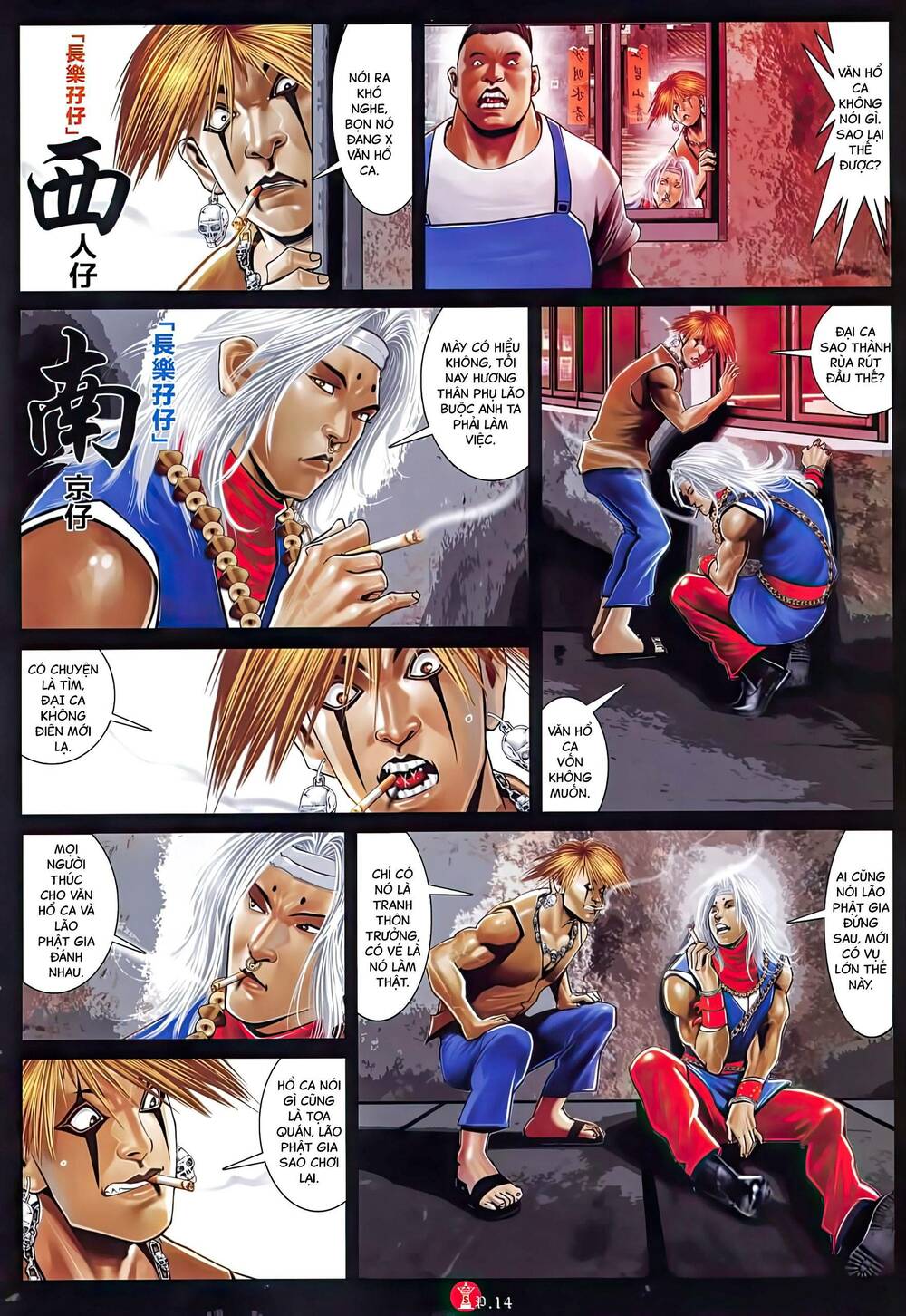 Hỏa Vũ Diệu Dương Chap 1024 - Next Chap 1025