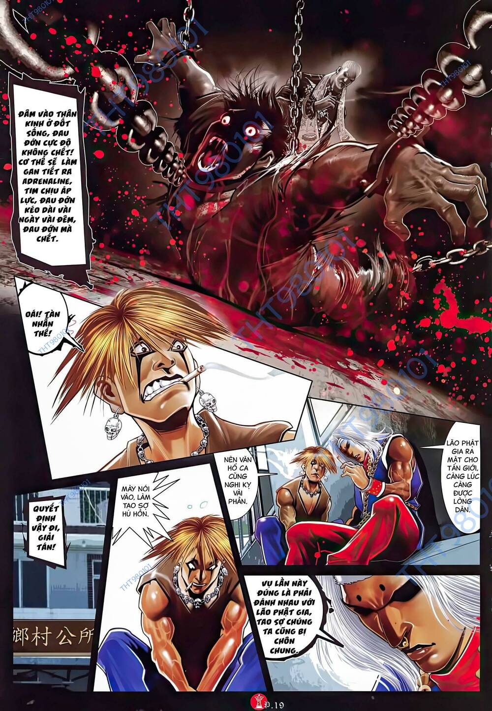 Hỏa Vũ Diệu Dương Chap 1024 - Next Chap 1025