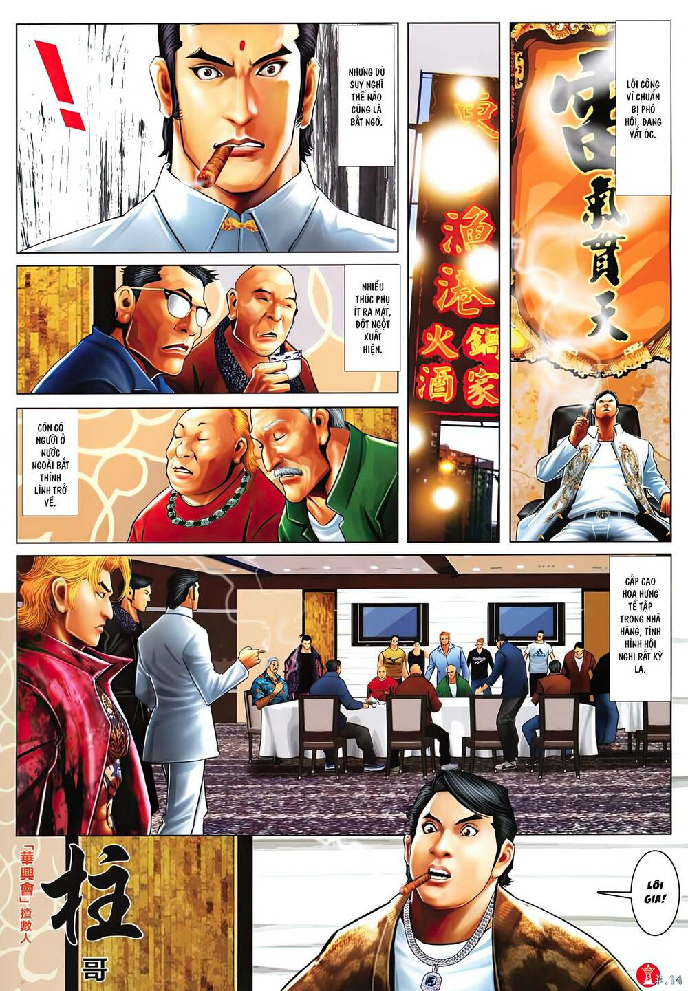 Hỏa Vũ Diệu Dương Chap 1025 - Next Chap 1026