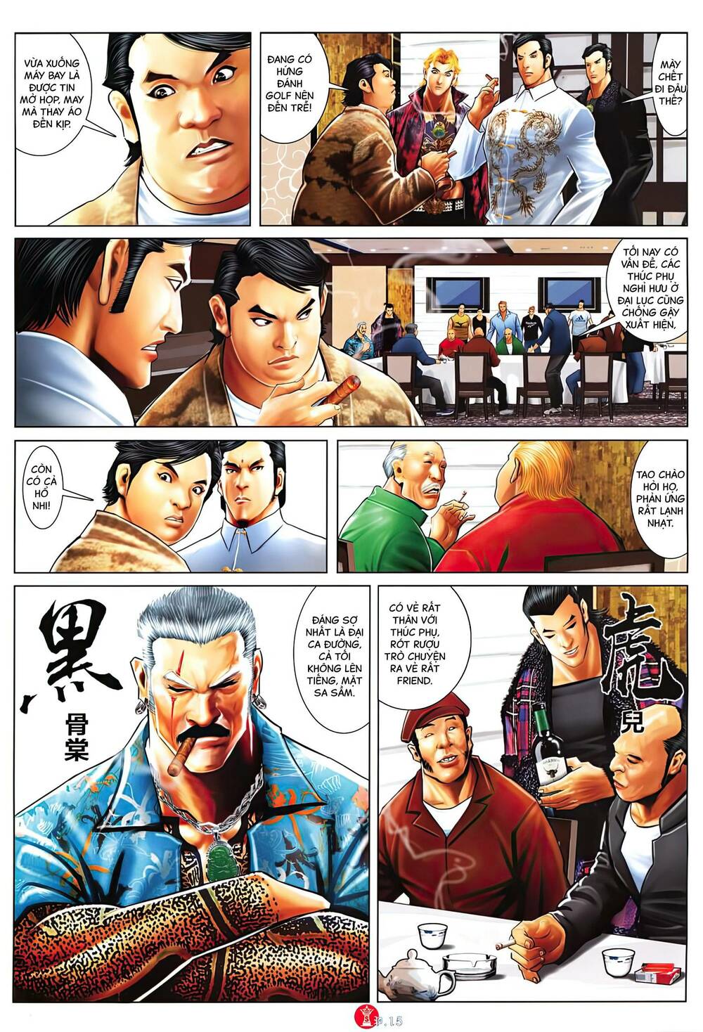 Hỏa Vũ Diệu Dương Chap 1025 - Next Chap 1026