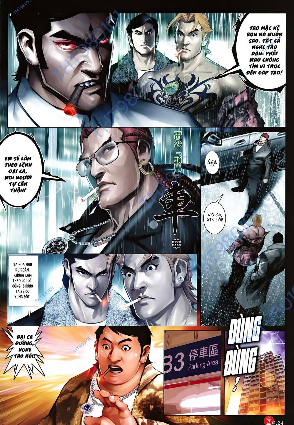 Hỏa Vũ Diệu Dương Chap 1025 - Next Chap 1026