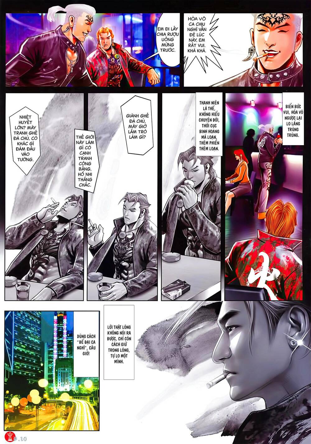 Hỏa Vũ Diệu Dương Chap 1027 - Next Chap 1028