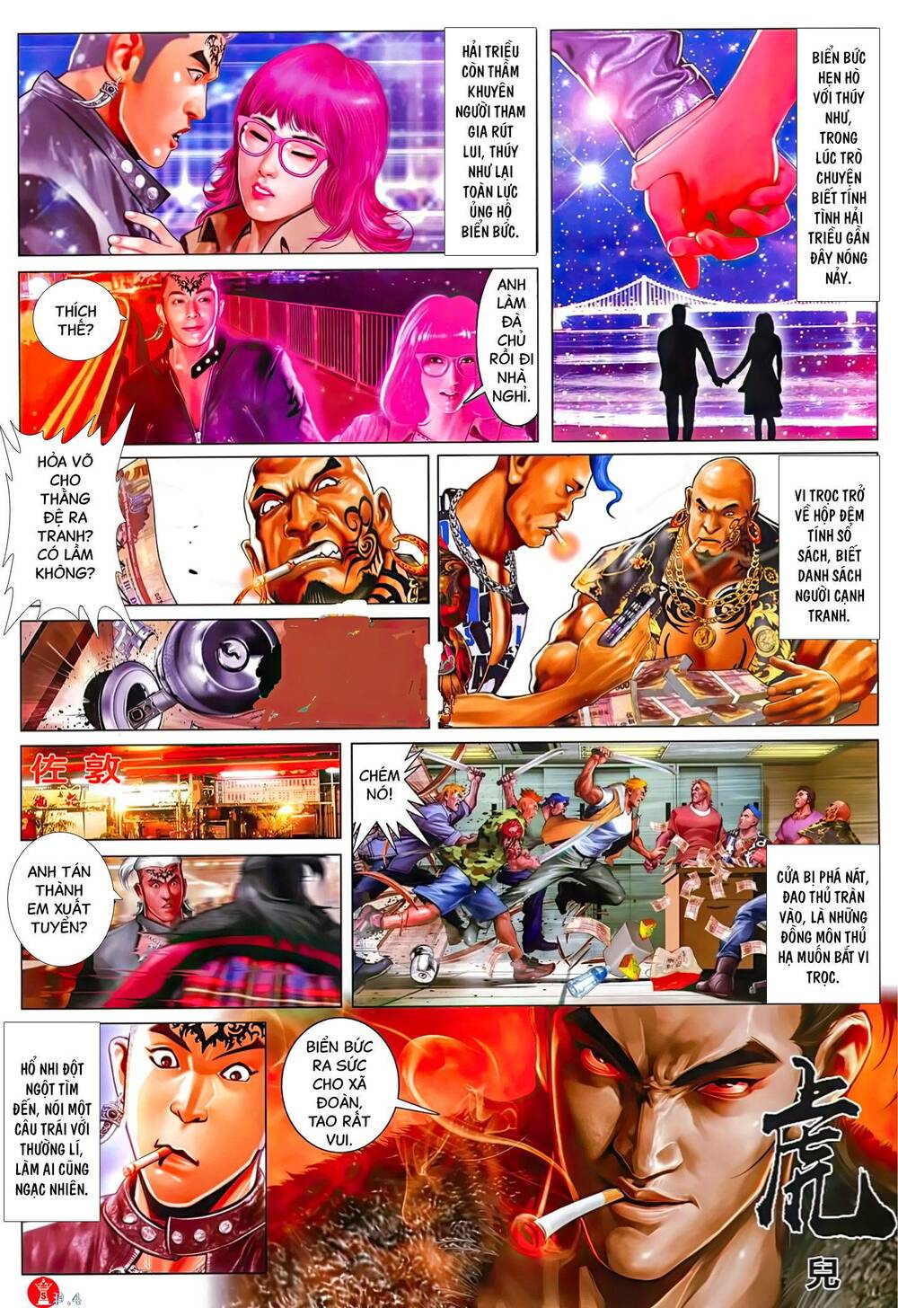 Hỏa Vũ Diệu Dương Chap 1028 - Next Chap 1029