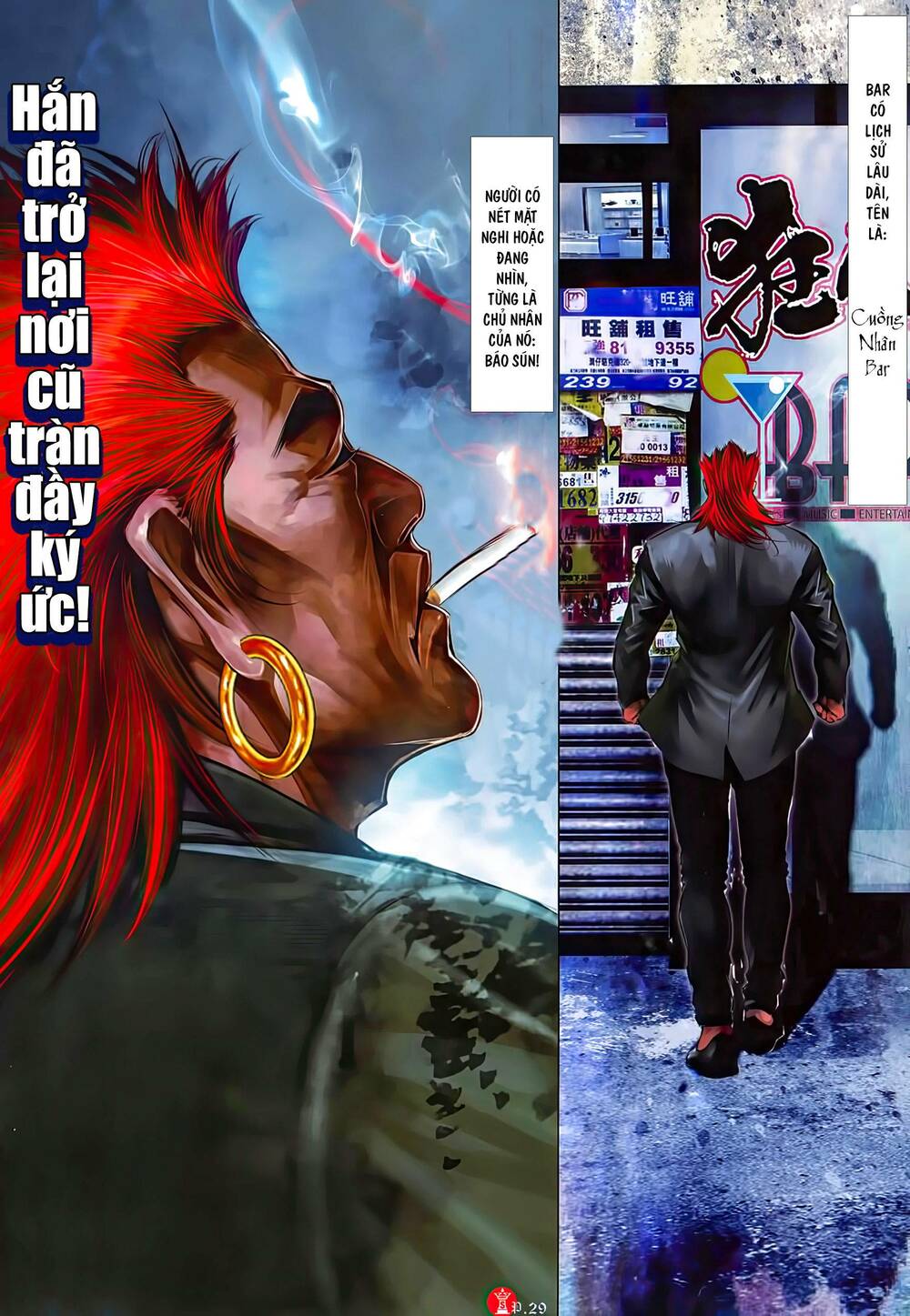 Hỏa Vũ Diệu Dương Chap 1028 - Next Chap 1029