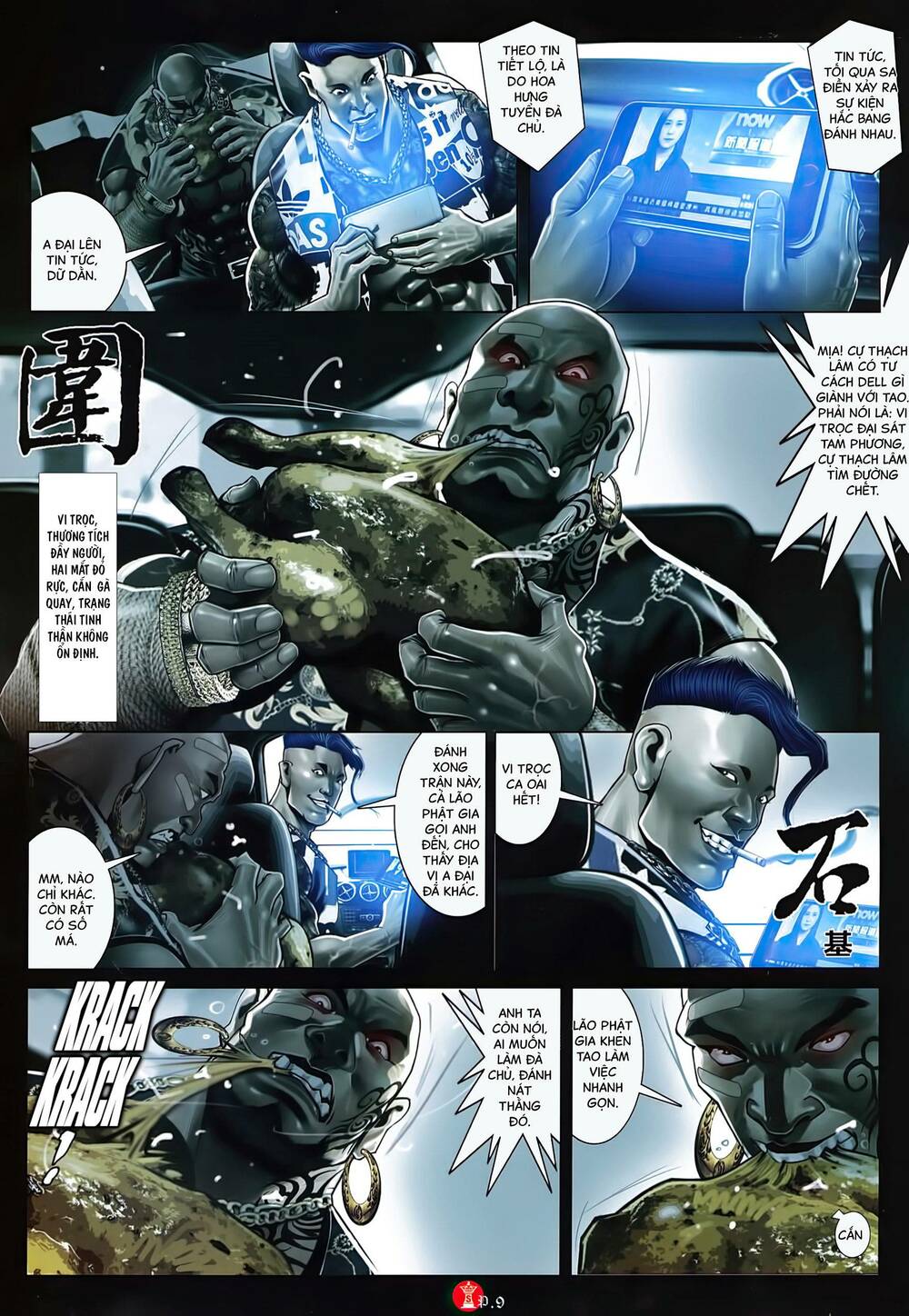 Hỏa Vũ Diệu Dương Chap 1030 - Next Chap 1031