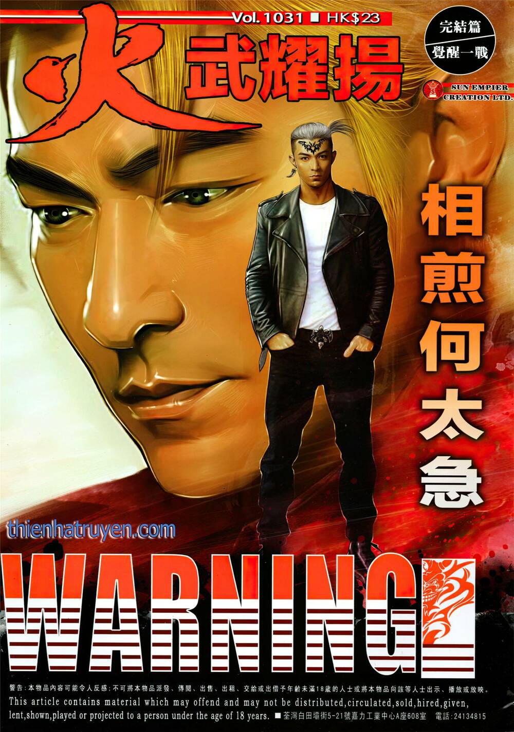 Hỏa Vũ Diệu Dương Chap 1031 - Next Chap 1032