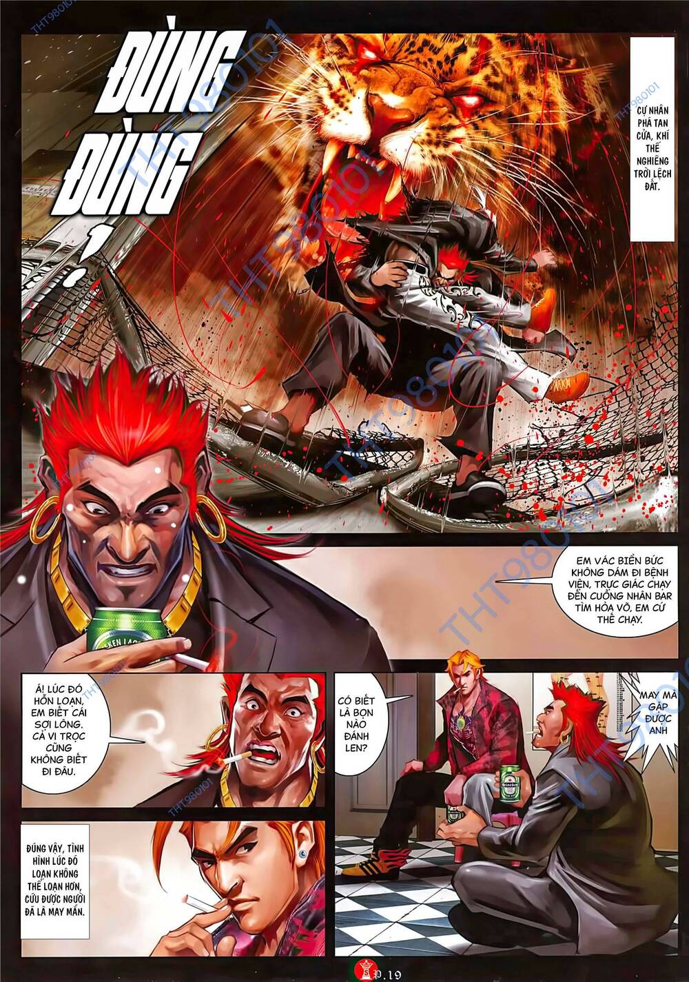 Hỏa Vũ Diệu Dương Chap 1032 - Next Chap 1033