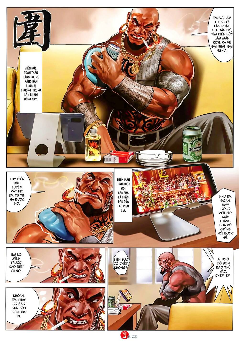 Hỏa Vũ Diệu Dương Chap 1032 - Next Chap 1033