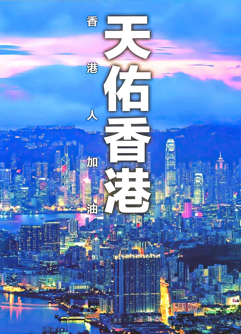 Hỏa Vũ Diệu Dương Chap 1033 - Next Chap 1034