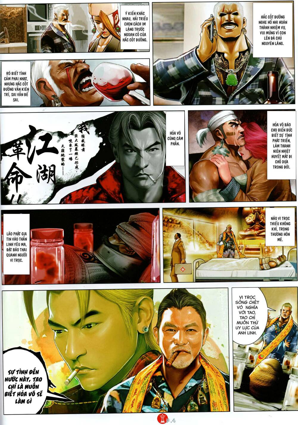 Hỏa Vũ Diệu Dương Chap 1037 - Next Chap 1038