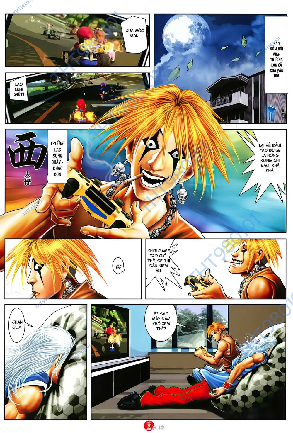 Hỏa Vũ Diệu Dương Chap 1038 - Next Chap 1039