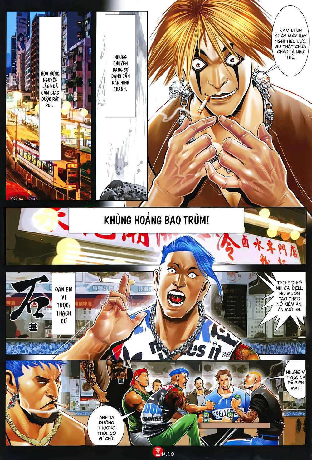 Hỏa Vũ Diệu Dương Chap 1038 - Next Chap 1039