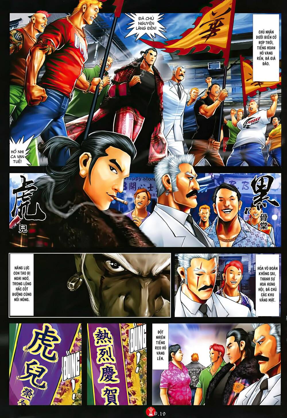 Hỏa Vũ Diệu Dương Chap 1039 - Next Chap 1040