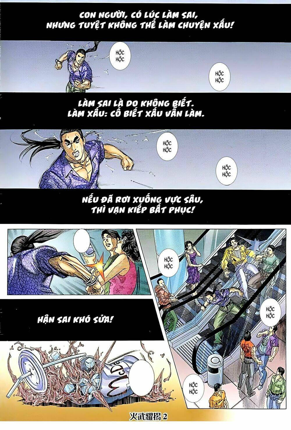 Hỏa Vũ Diệu Dương Chap 104.2 - Next Chap 105.2