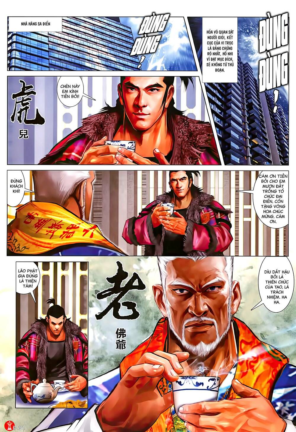 Hỏa Vũ Diệu Dương Chap 1040 - Next Chap 1041