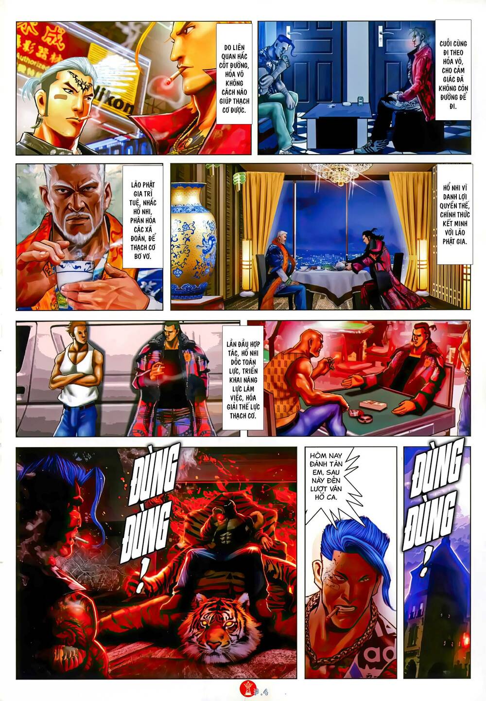 Hỏa Vũ Diệu Dương Chap 1041 - Next Chap 1042