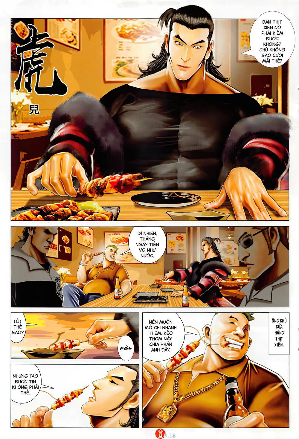 Hỏa Vũ Diệu Dương Chap 1042 - Next Chap 1043