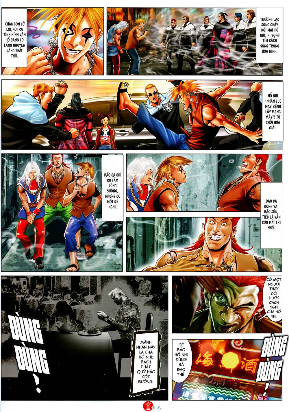 Hỏa Vũ Diệu Dương Chap 1043 - Next Chap 1044