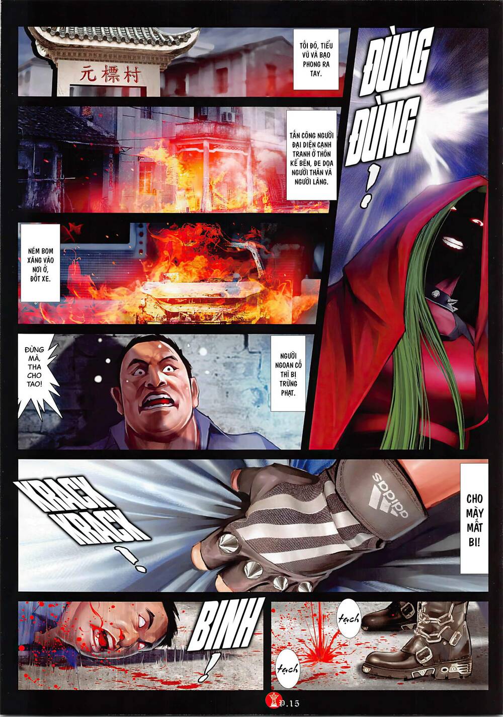 Hỏa Vũ Diệu Dương Chap 1043 - Next Chap 1044