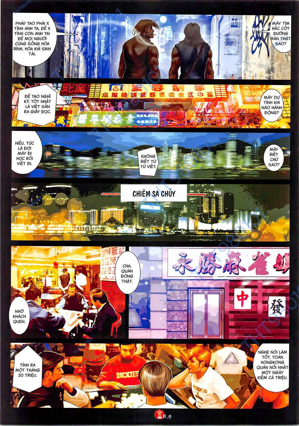 Hỏa Vũ Diệu Dương Chap 1043 - Next Chap 1044