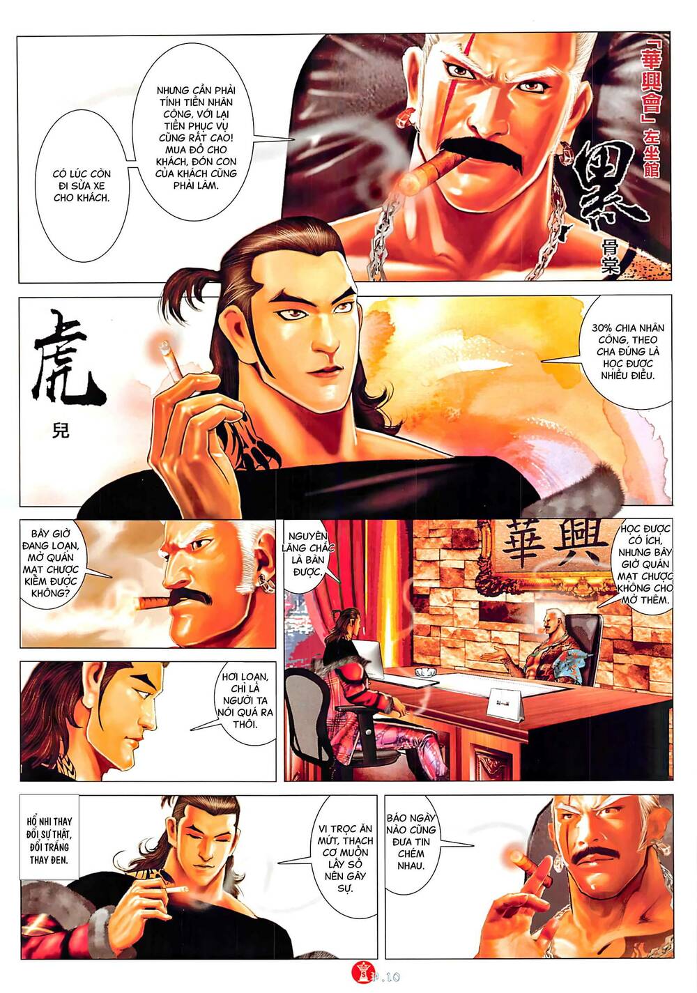 Hỏa Vũ Diệu Dương Chap 1043 - Next Chap 1044