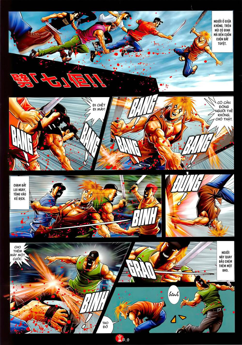 Hỏa Vũ Diệu Dương Chap 1050 - Next Chap 1051