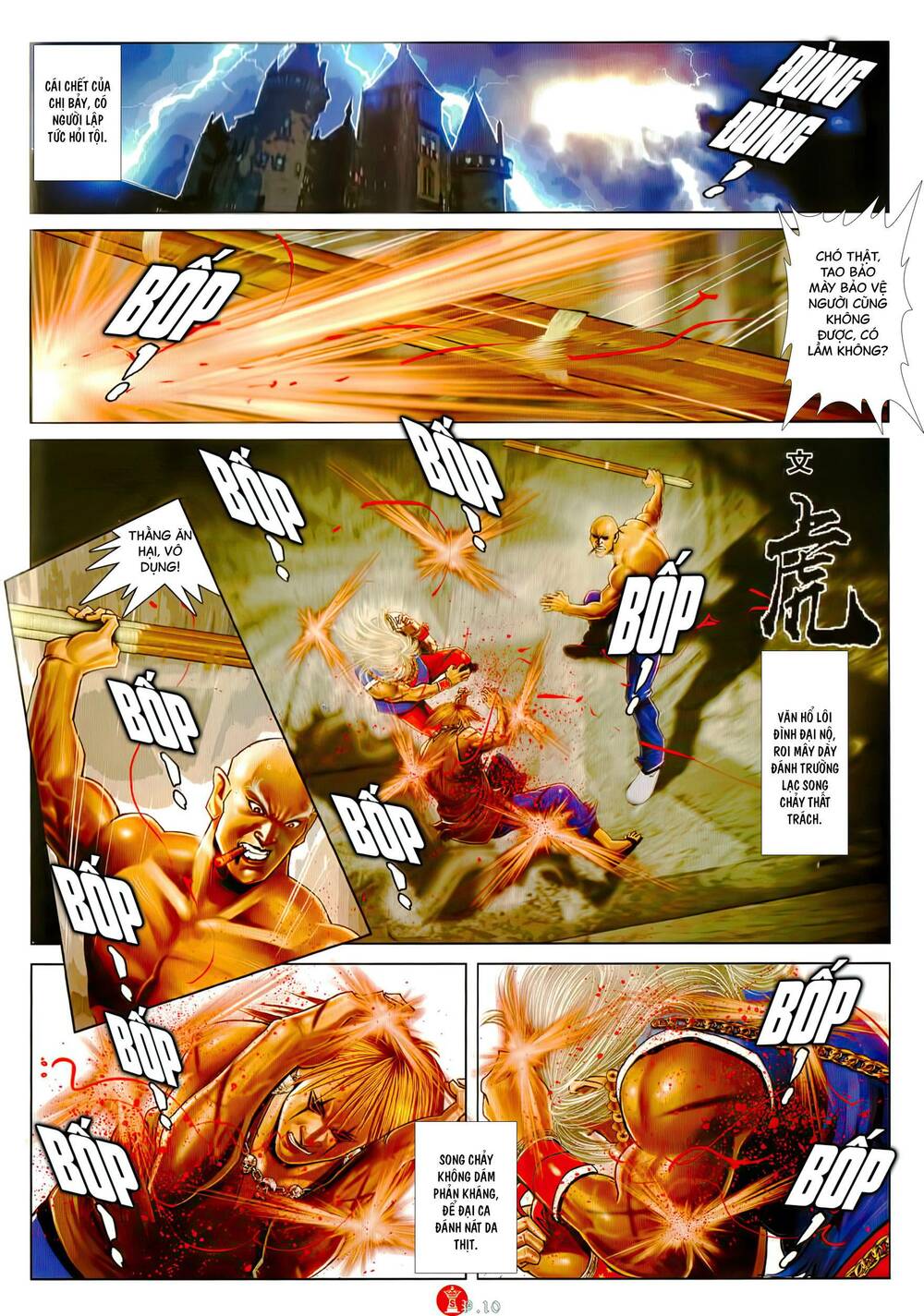 Hỏa Vũ Diệu Dương Chap 1051 - Next Chap 1052