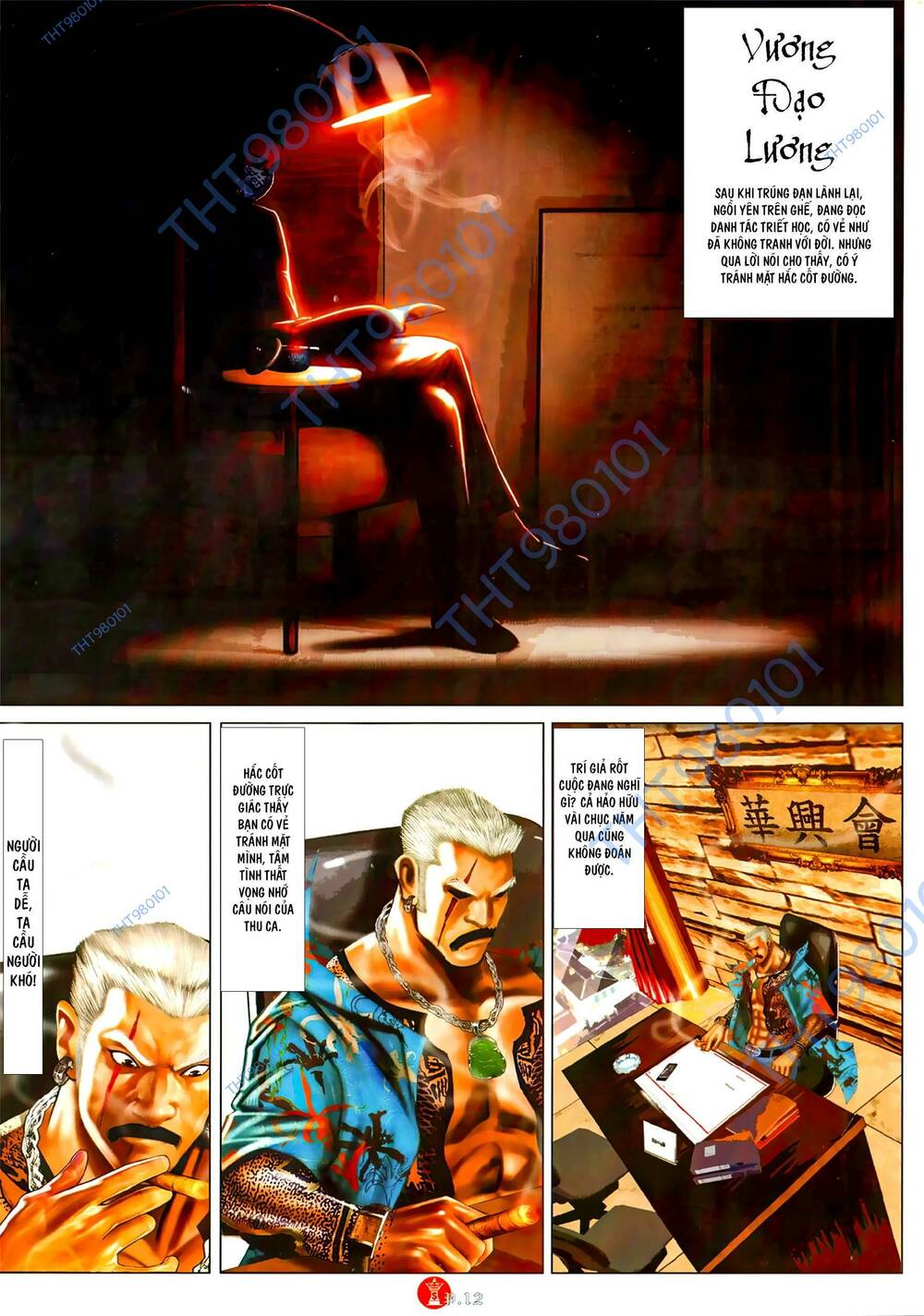 Hỏa Vũ Diệu Dương Chap 1053 - Next Chap 1054