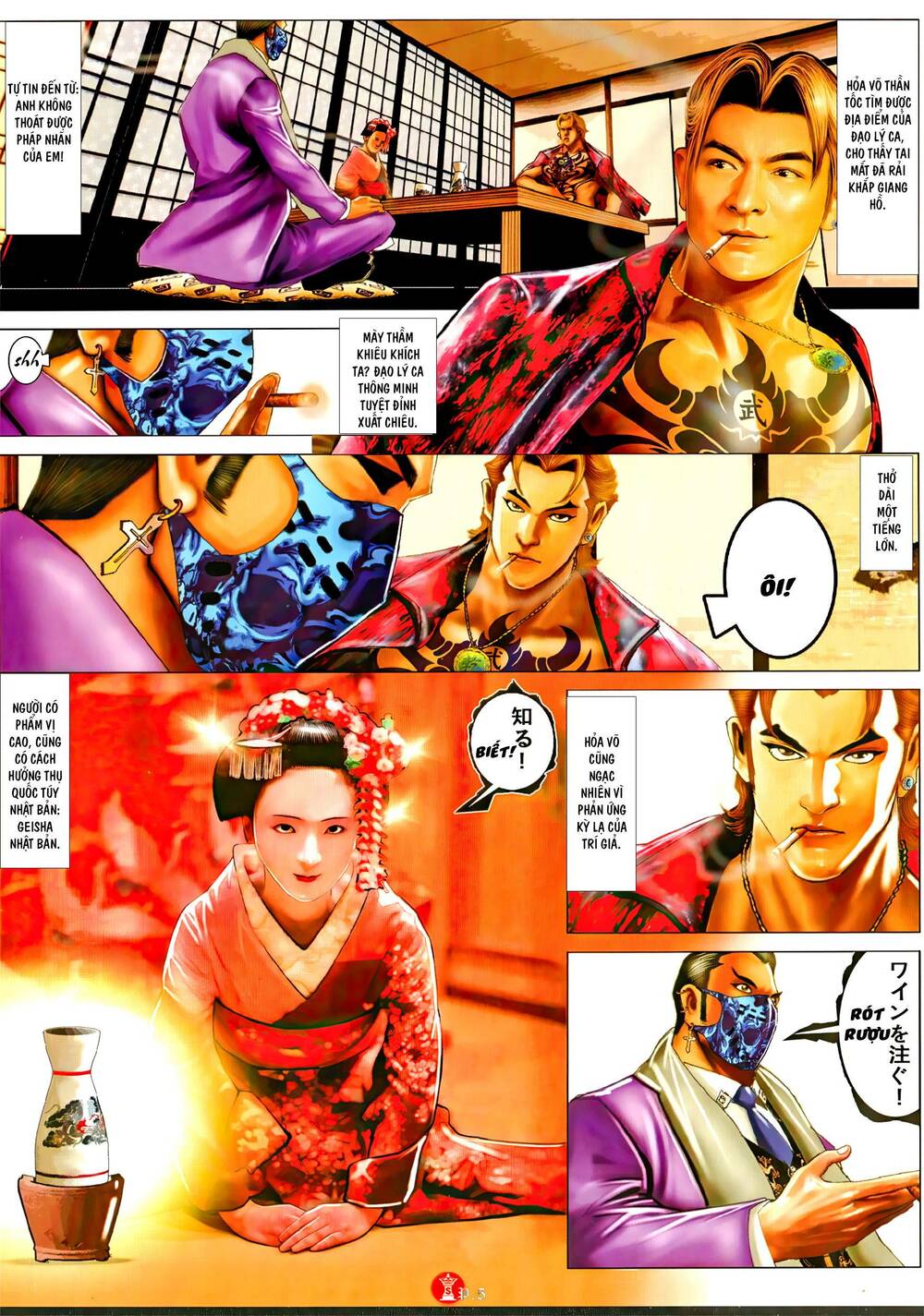 Hỏa Vũ Diệu Dương Chap 1055 - Next Chap 1056