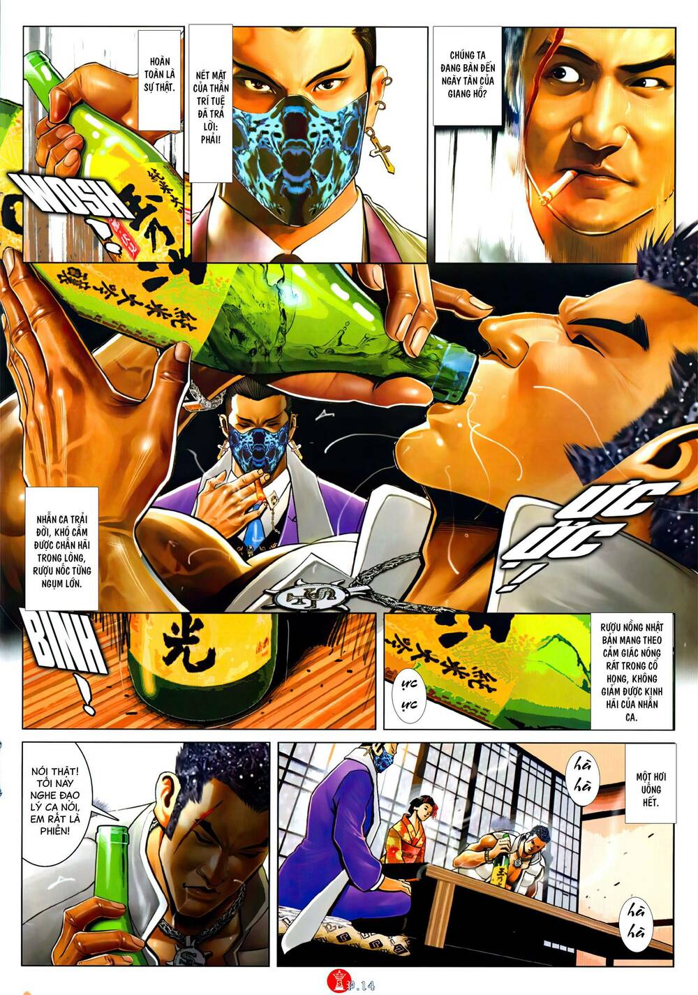 Hỏa Vũ Diệu Dương Chap 1056 - Next Chap 1057