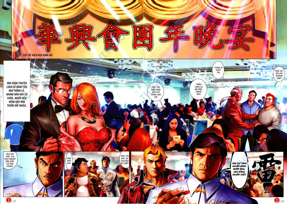 Hỏa Vũ Diệu Dương Chap 1057 - Next Chap 1058