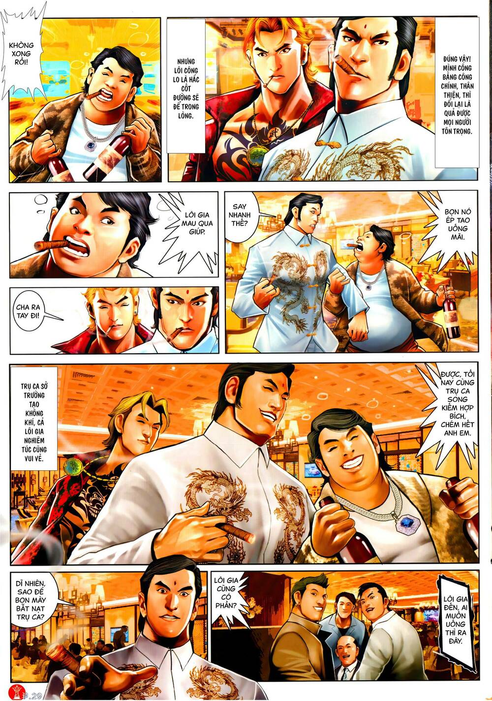 Hỏa Vũ Diệu Dương Chap 1057 - Next Chap 1058