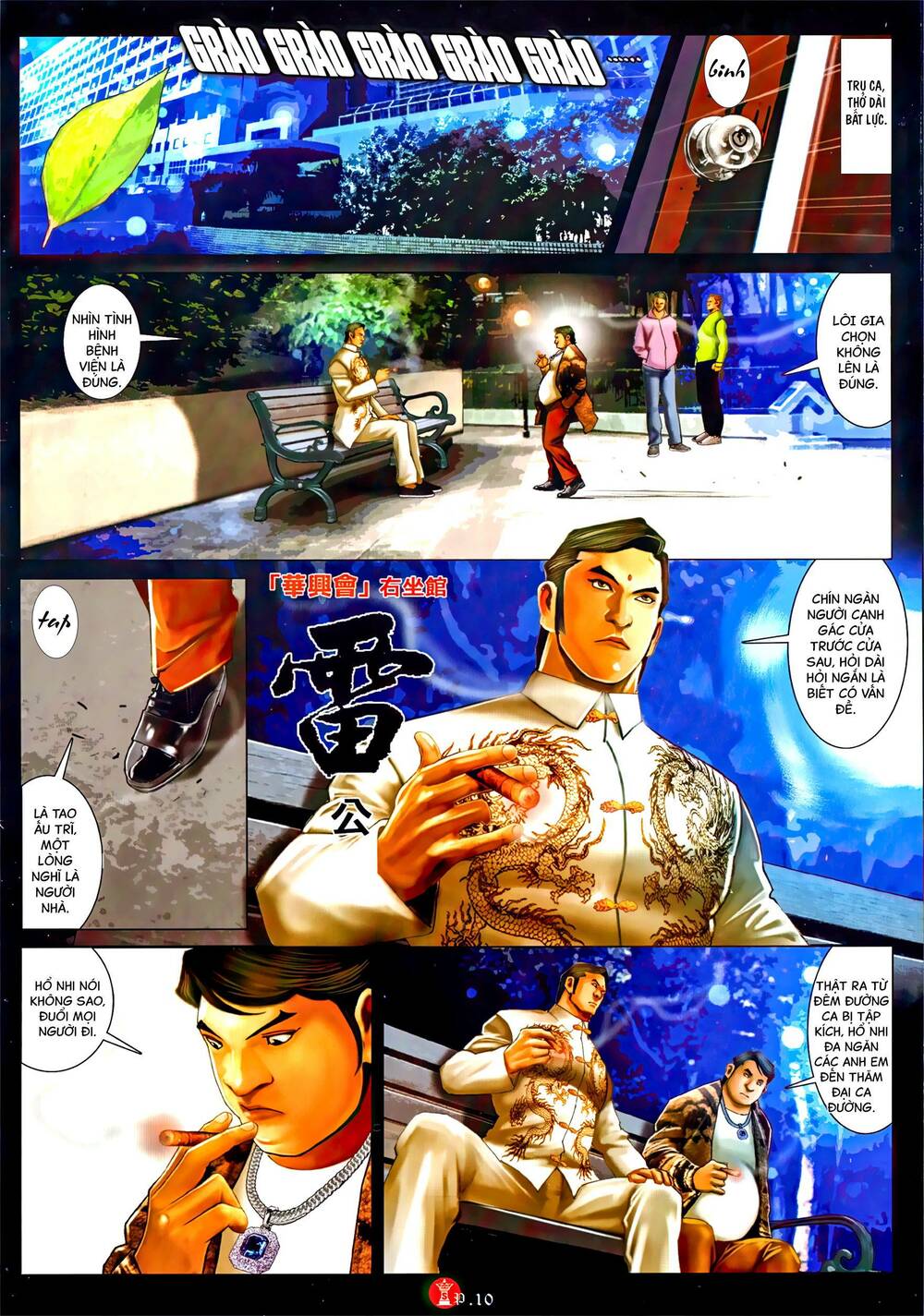 Hỏa Vũ Diệu Dương Chap 1057 - Next Chap 1058