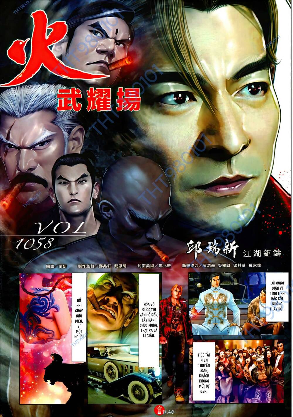 Hỏa Vũ Diệu Dương Chap 1058 - Next Chap 1059