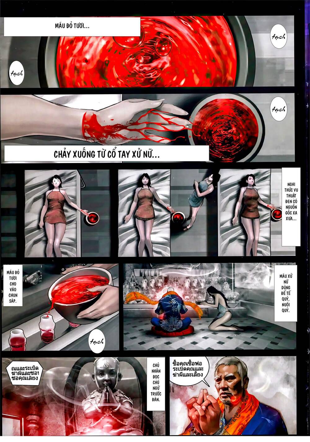 Hỏa Vũ Diệu Dương Chap 1059 - Next Chap 1060