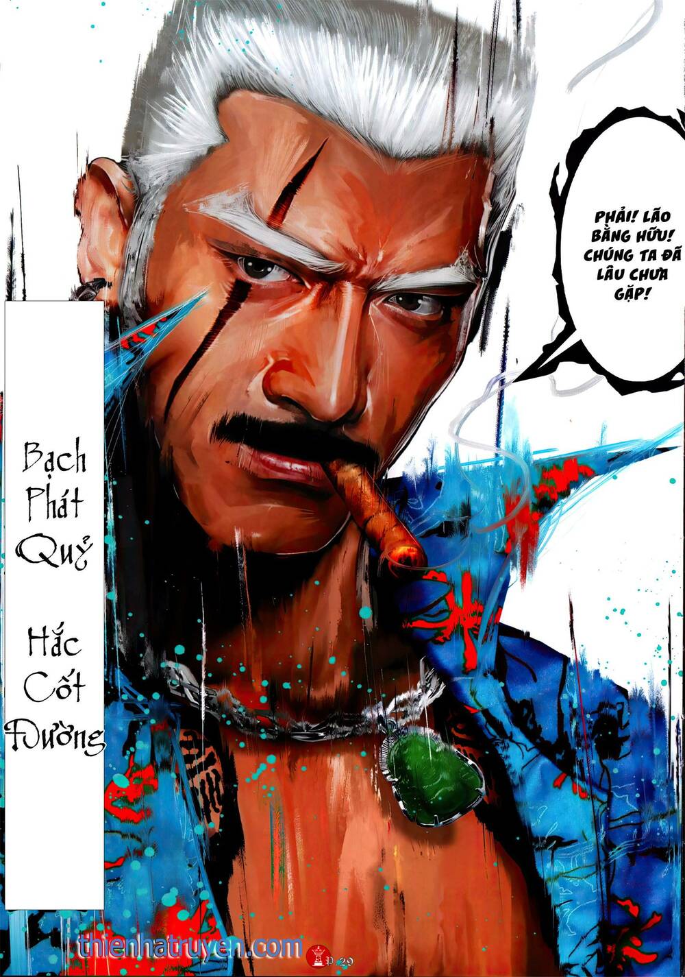 Hỏa Vũ Diệu Dương Chap 1059 - Next Chap 1060