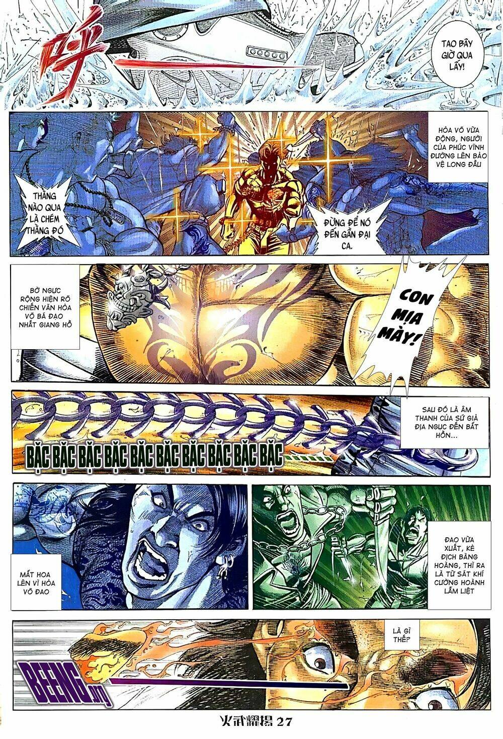 Hỏa Vũ Diệu Dương Chap 106 - Next Chap 107