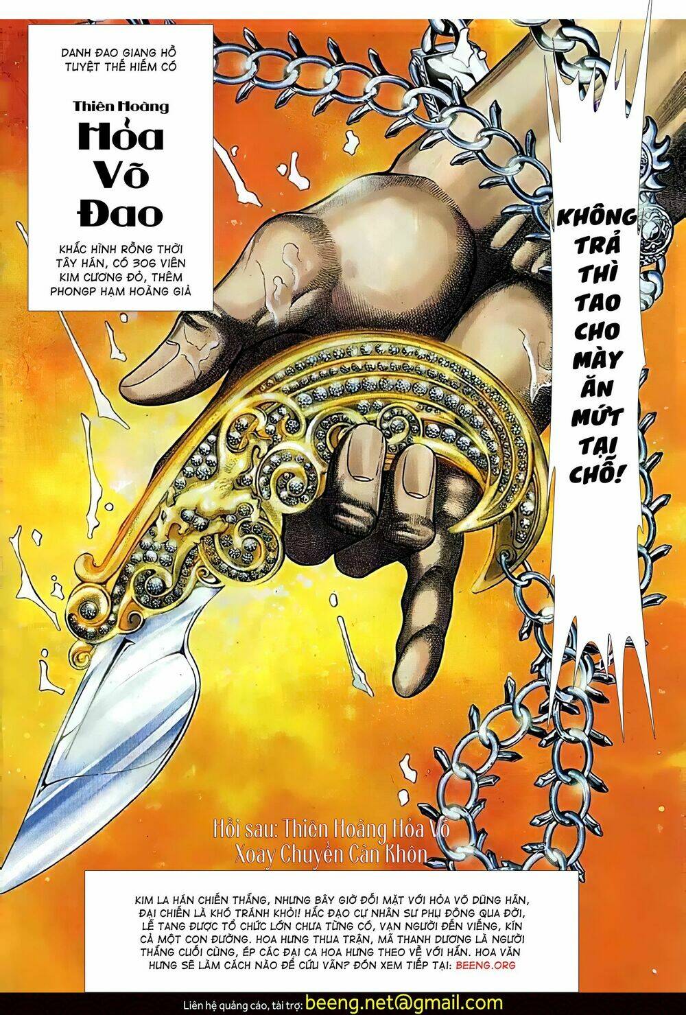 Hỏa Vũ Diệu Dương Chap 106 - Next Chap 107