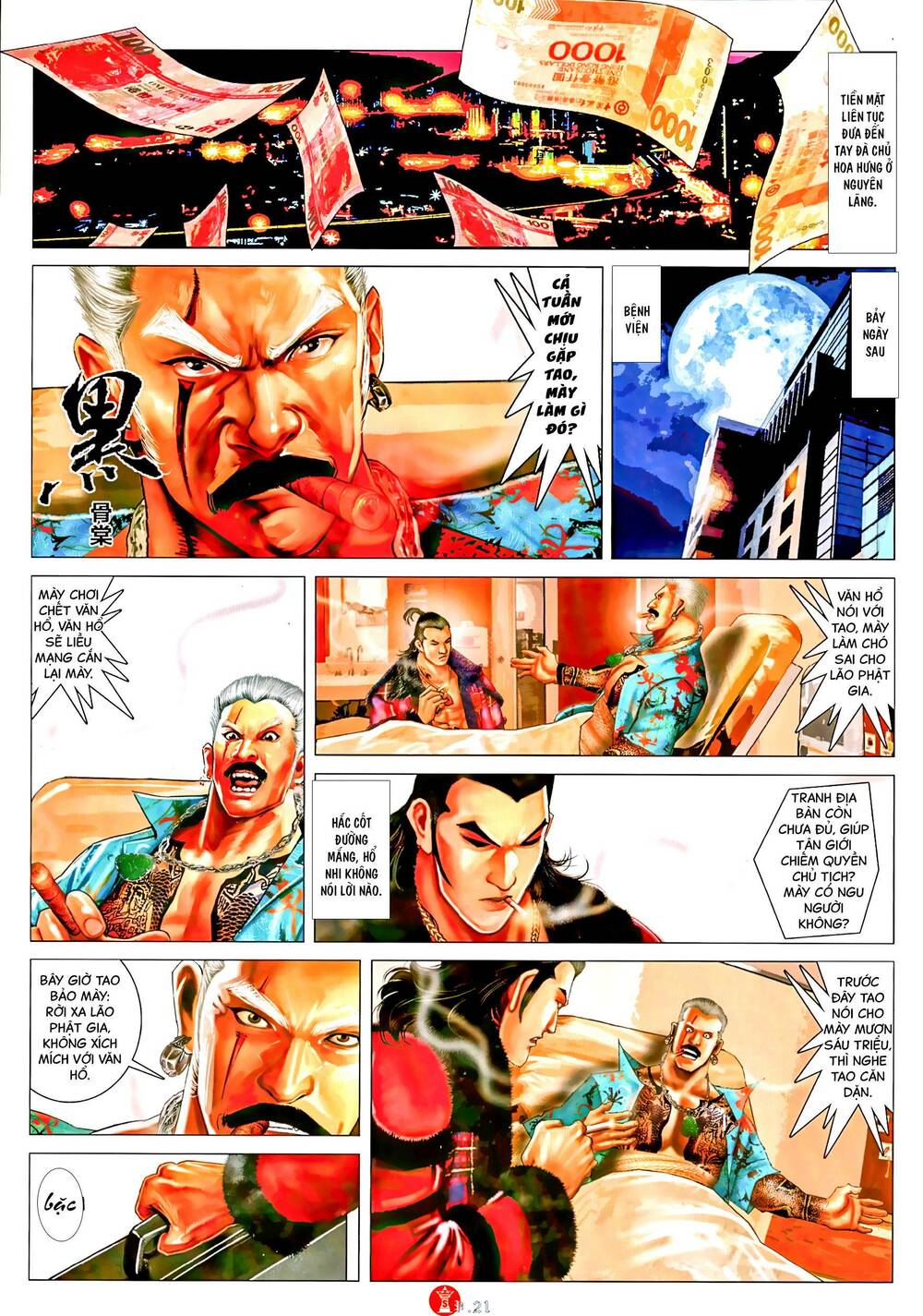 Hỏa Vũ Diệu Dương Chap 1060 - Next Chap 1061