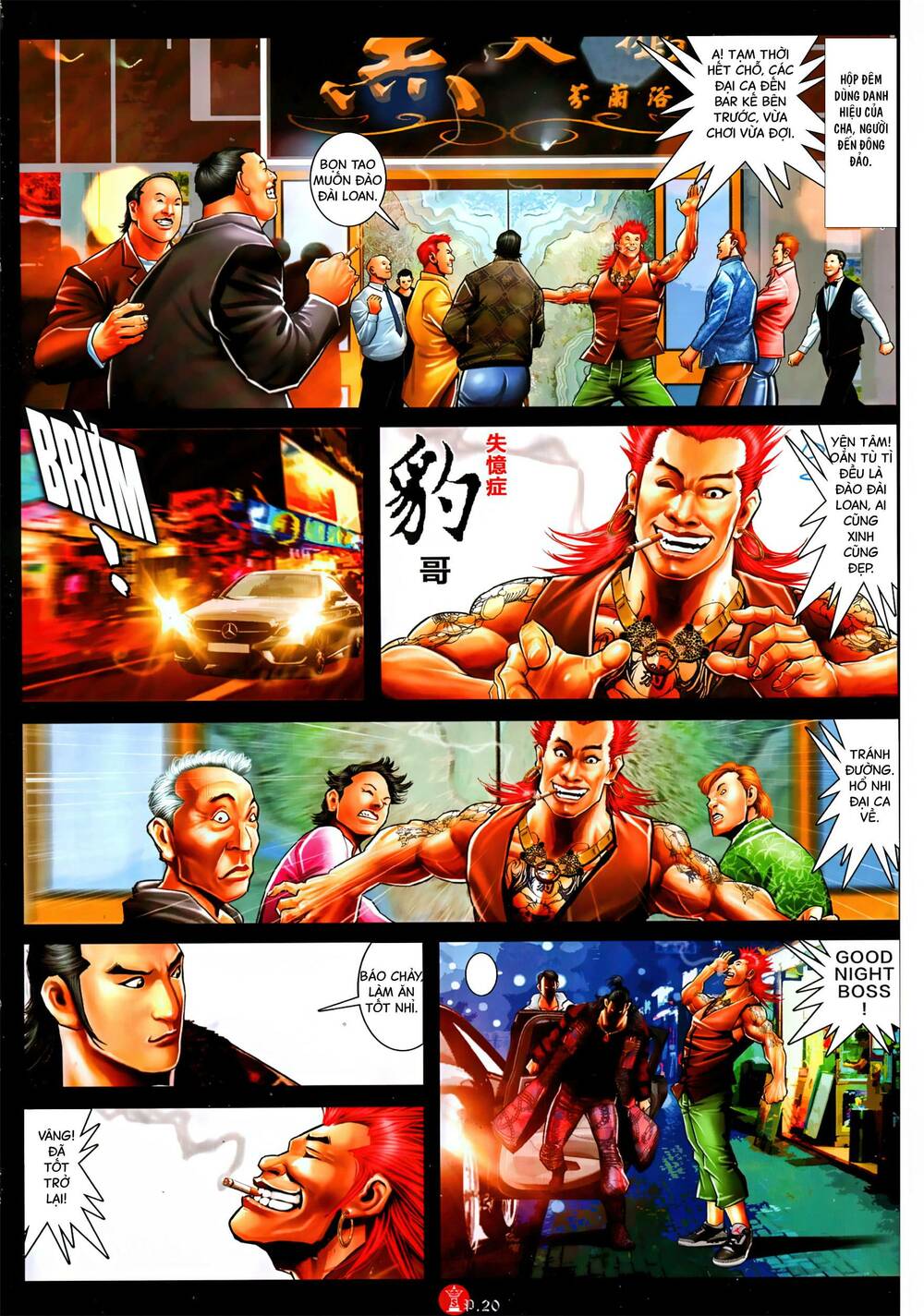 Hỏa Vũ Diệu Dương Chap 1061 - Next Chap 1062