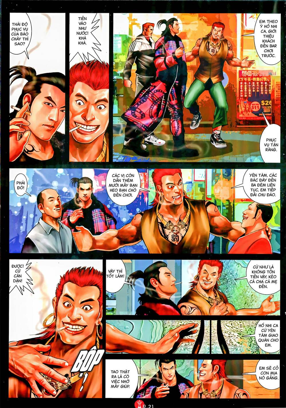 Hỏa Vũ Diệu Dương Chap 1061 - Next Chap 1062