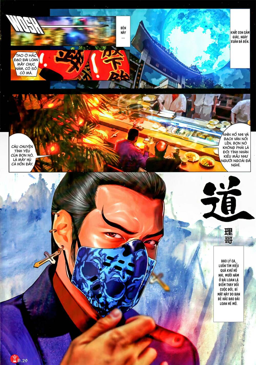 Hỏa Vũ Diệu Dương Chap 1061 - Next Chap 1062